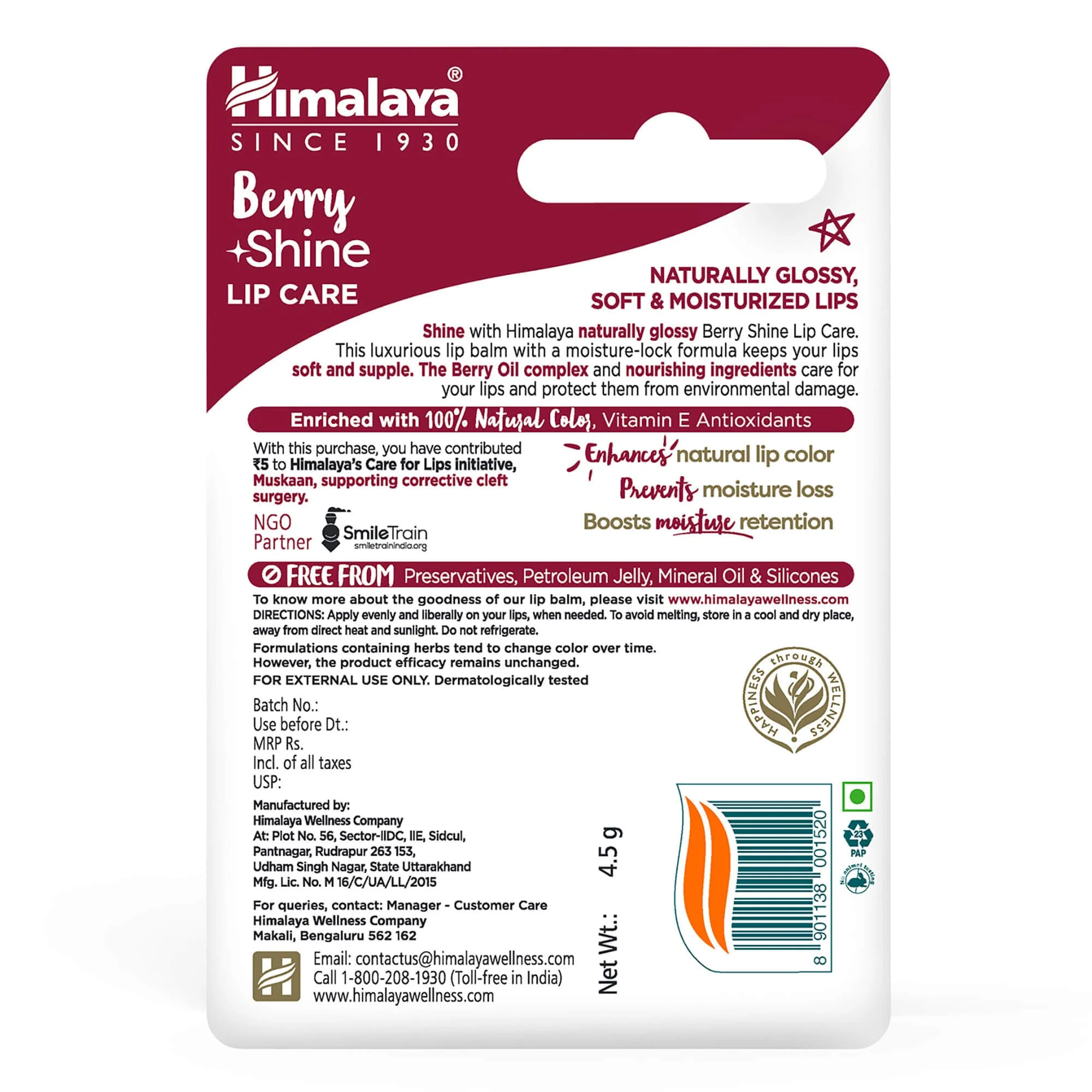 Berry Shine Lip Care - Image 6