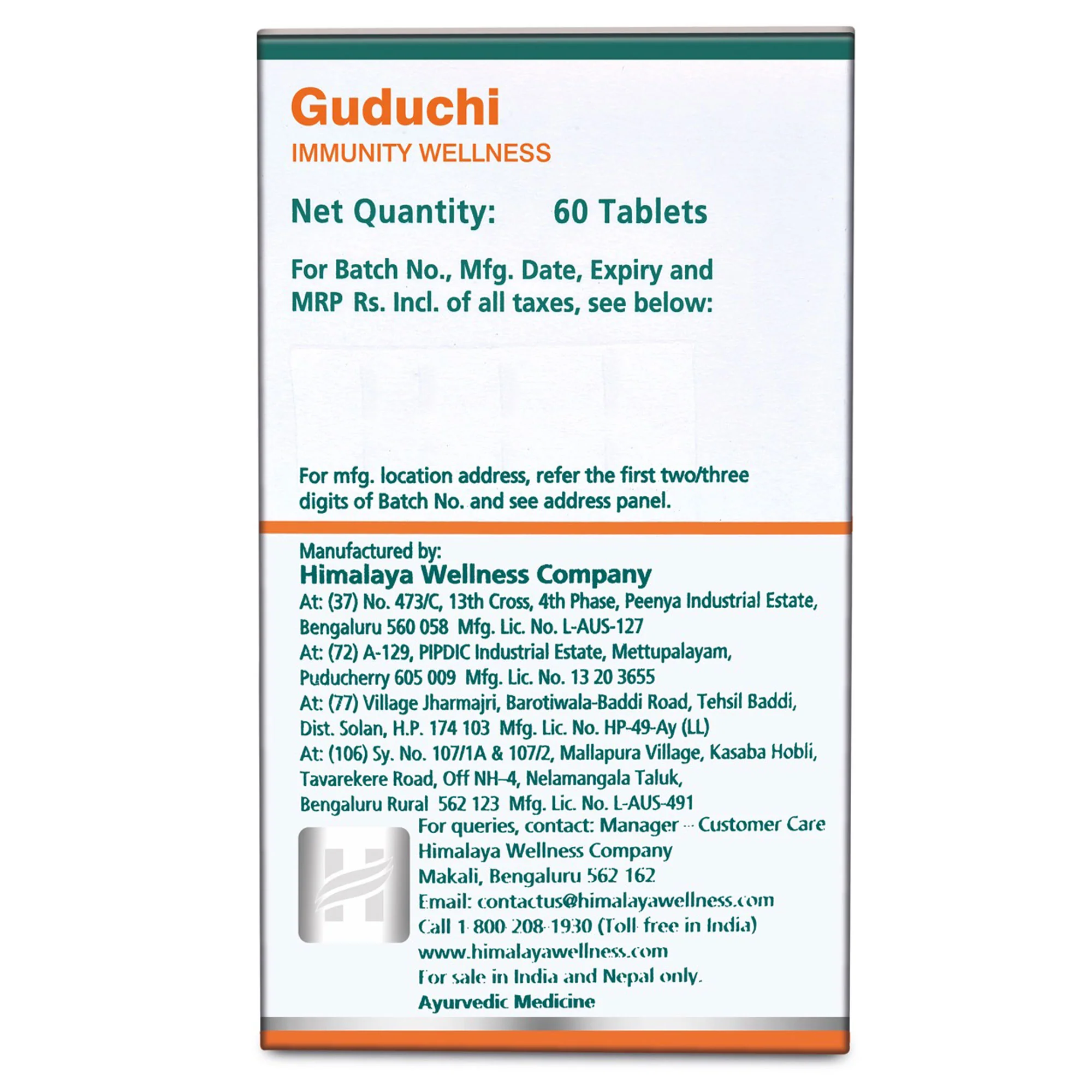 Guduchi - Image 3