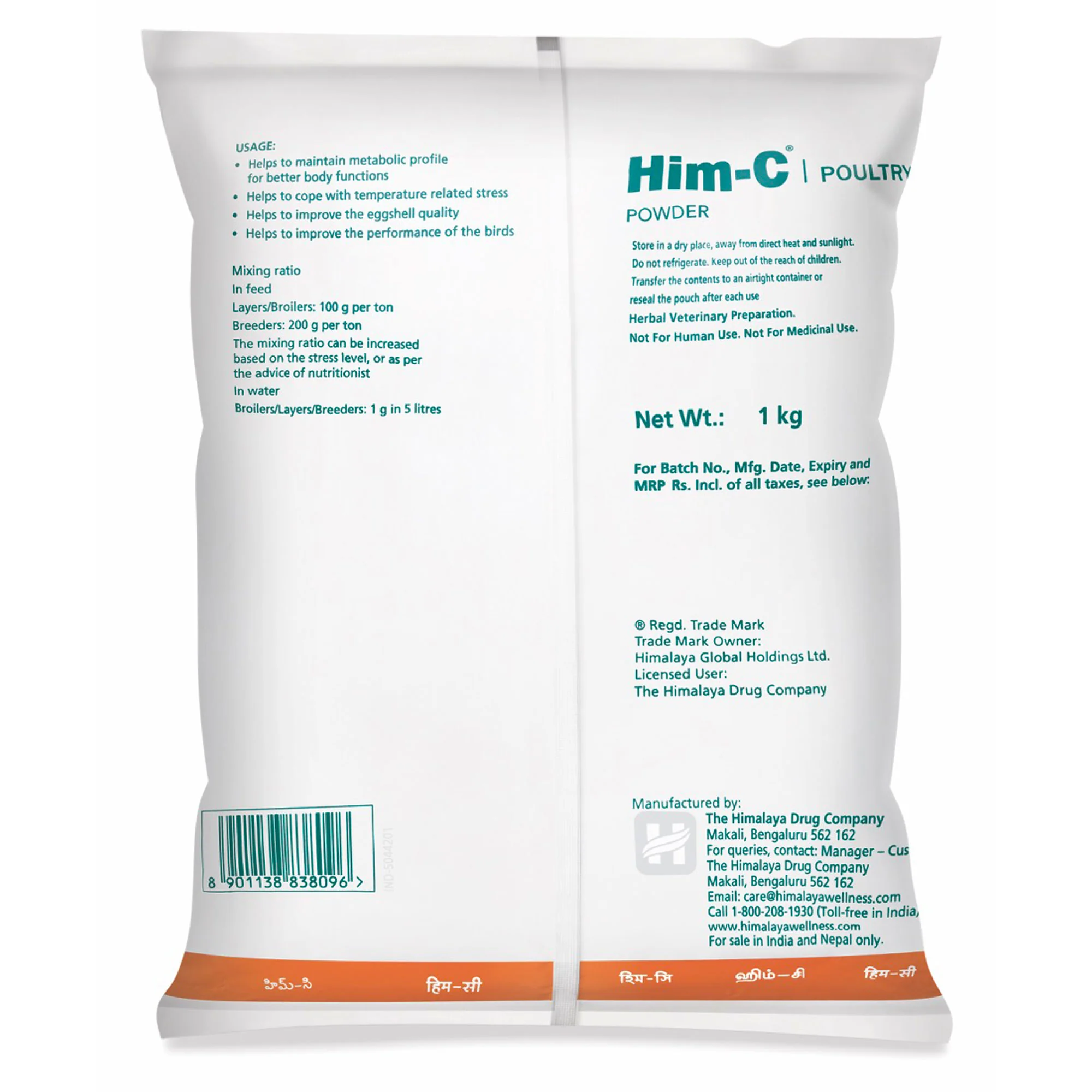HIM-C - Image 2