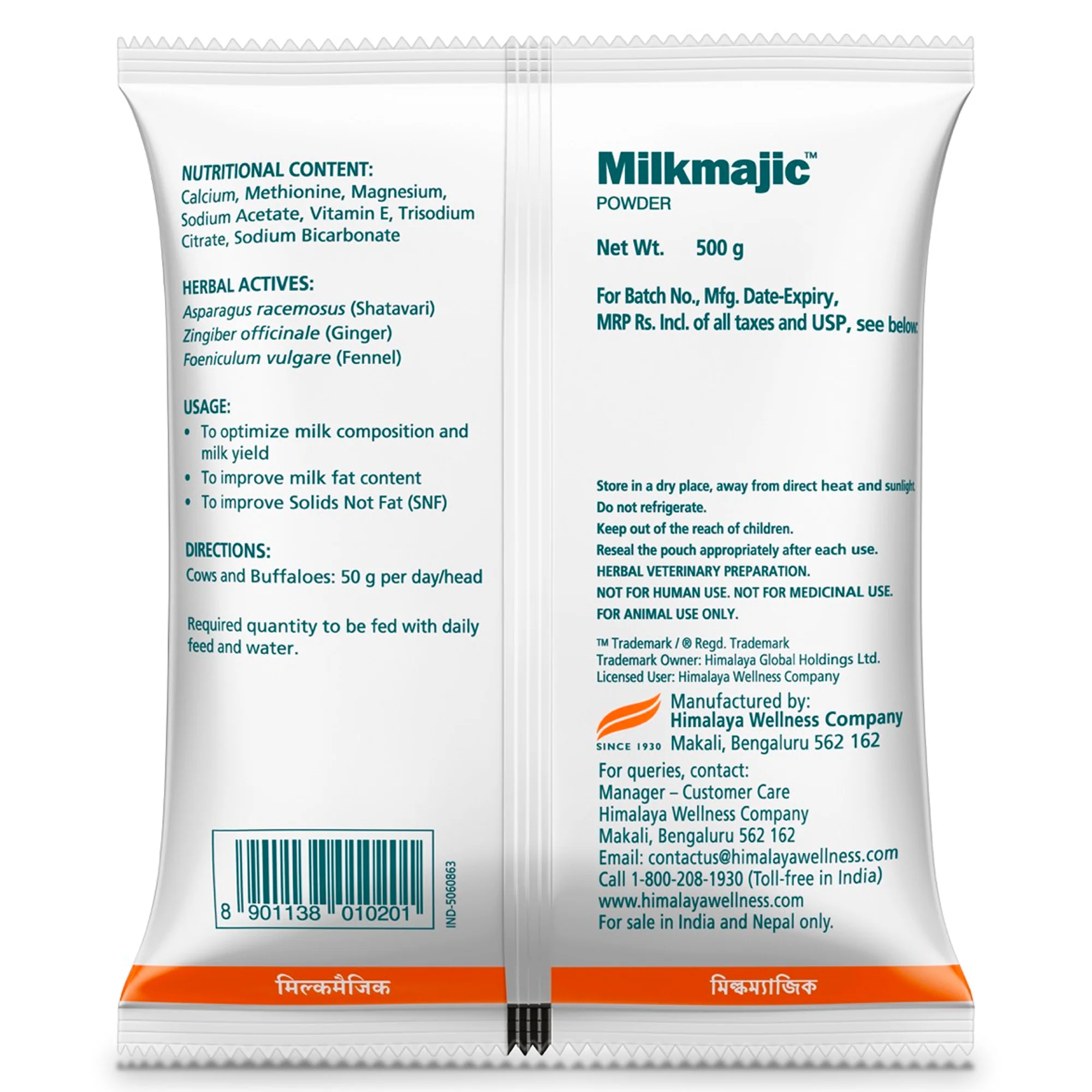 Milkmajic - Image 2