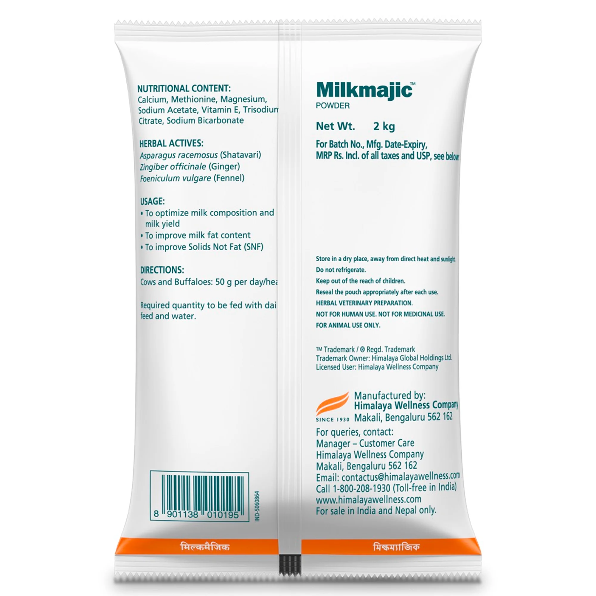 Milkmajic - Image 4